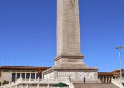 Prolećna putovanja - Kina i Mongolija - Hoteli: Spomenik narodnim herojima