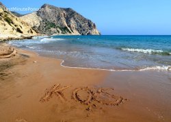 Leto 2025, letovanje - Kos - Hoteli: Plaža Kavo Paradiso
