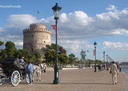 Metropole i znameniti gradovi - Krstarenje grčkim ostrvima - Apartmani: Bela Kula