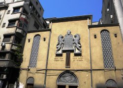 Nova godina 2026 - Bukurešt - Hoteli: Sinagoga Yeshoah Tova