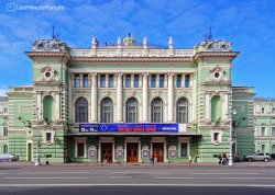 Prolećna putovanja - Sankt Peterburg - Hoteli: Pozorište Marinski