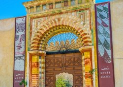 Leto 2025, letovanje - Sus - Hoteli: Arheološki muzej